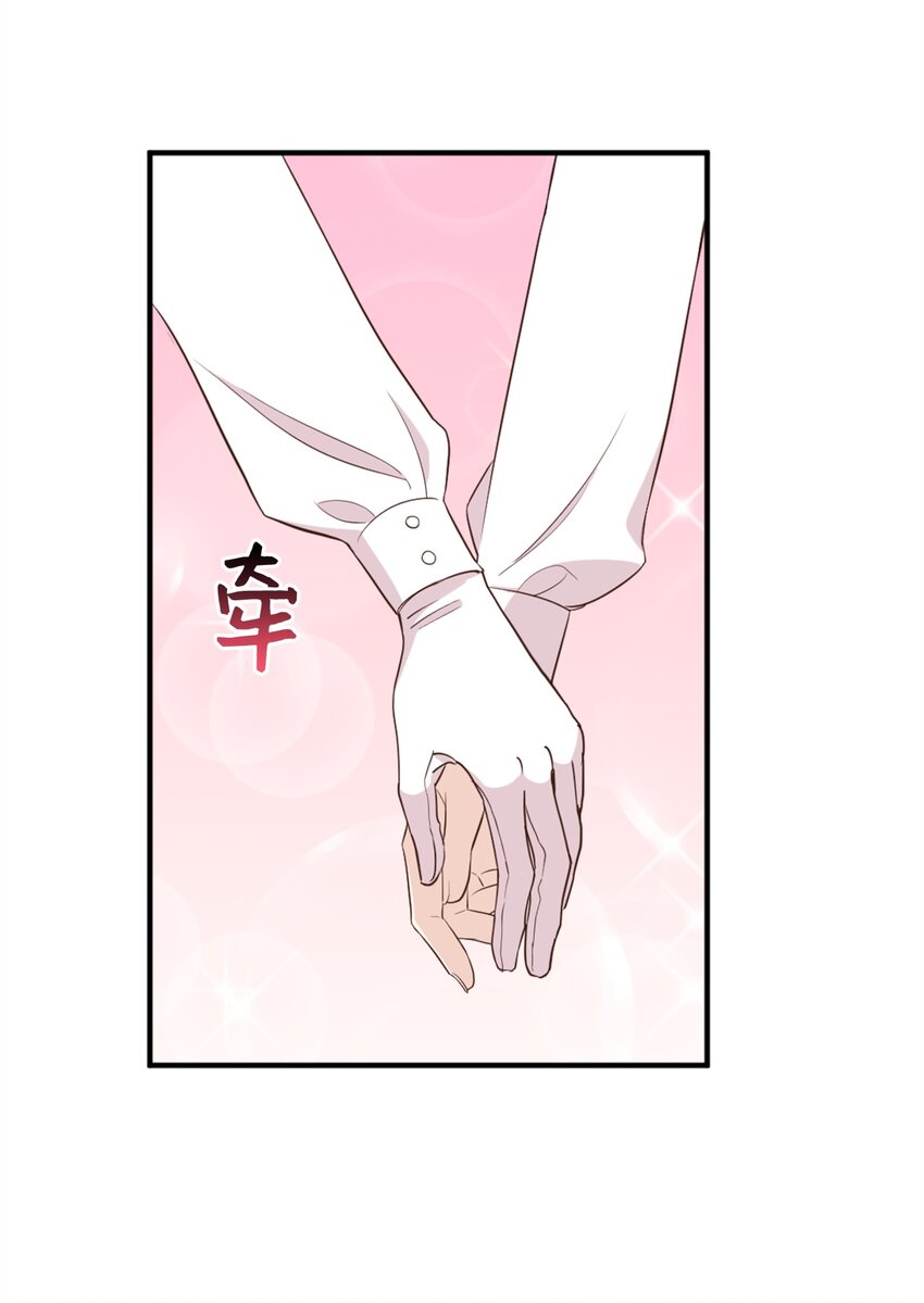 61 前往下一个目的地(1/2)-第62话