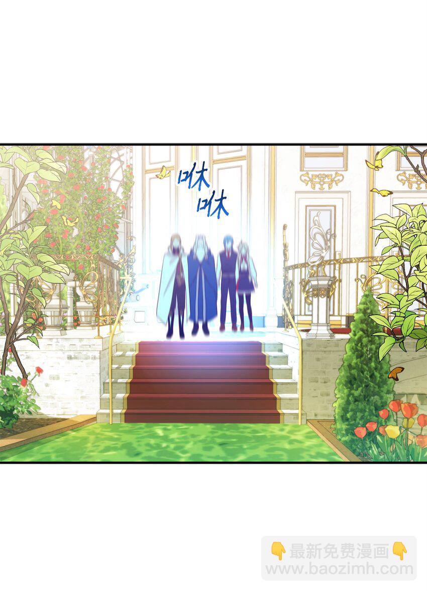 61 前往下一个目的地(1/2)-第62话