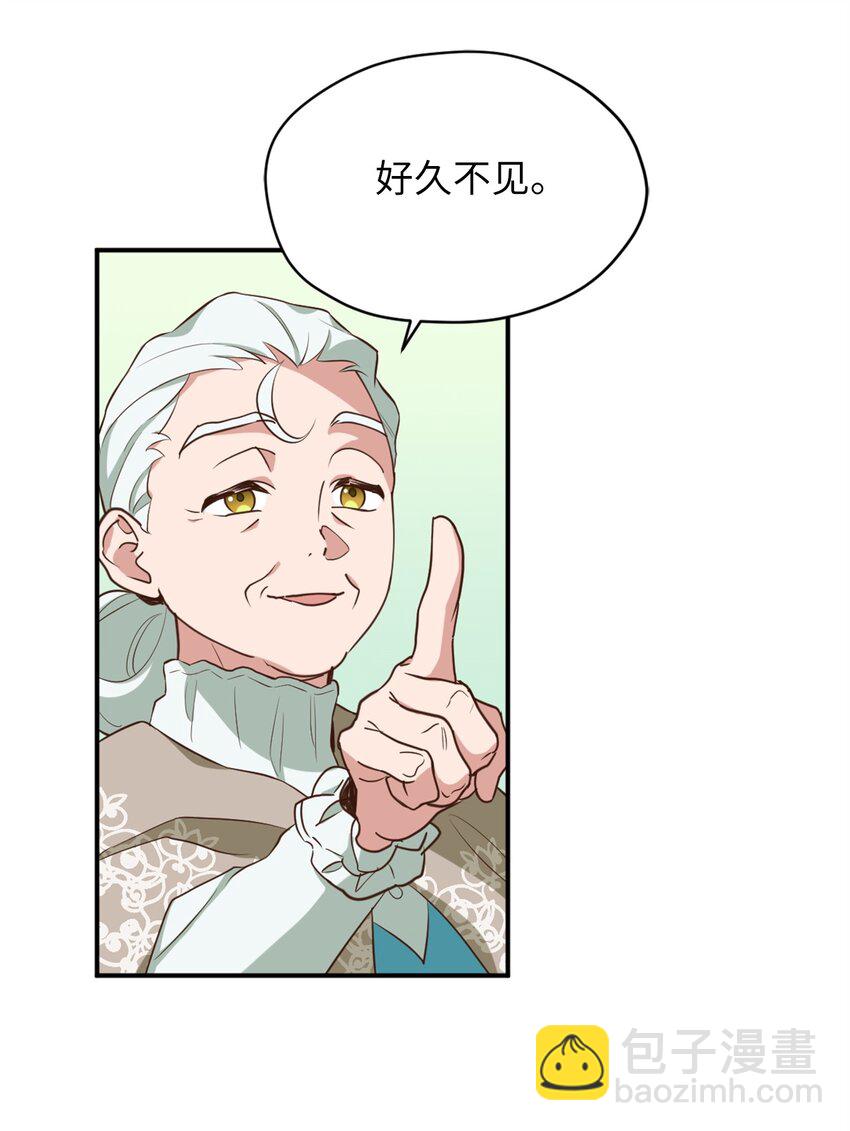 61 前往下一个目的地(1/2)-第62话