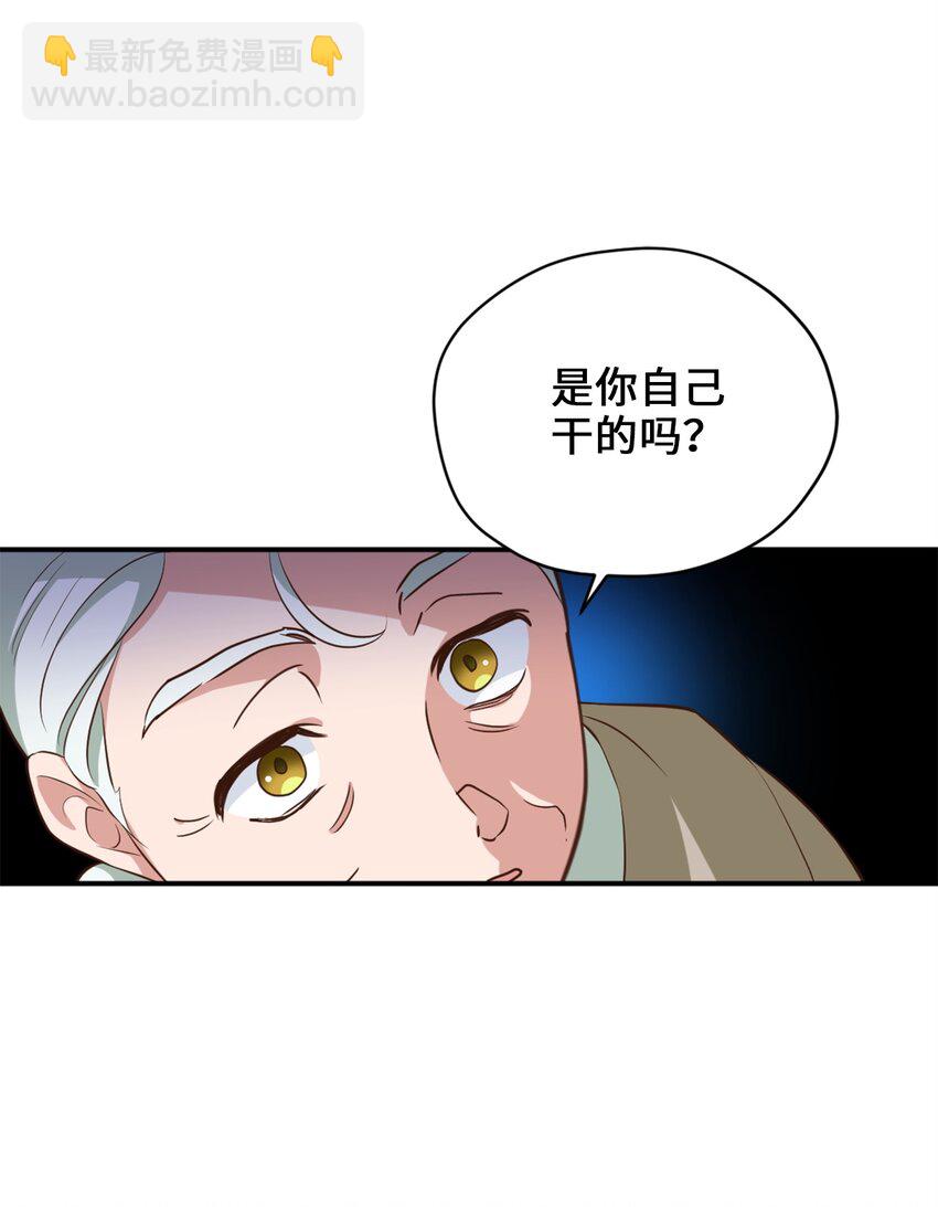 61 前往下一个目的地(1/2)-第62话