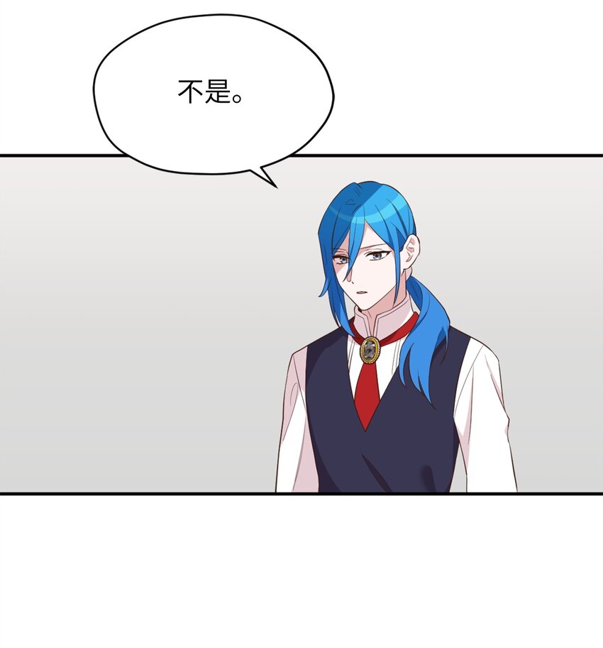 61 前往下一个目的地(1/2)-第62话