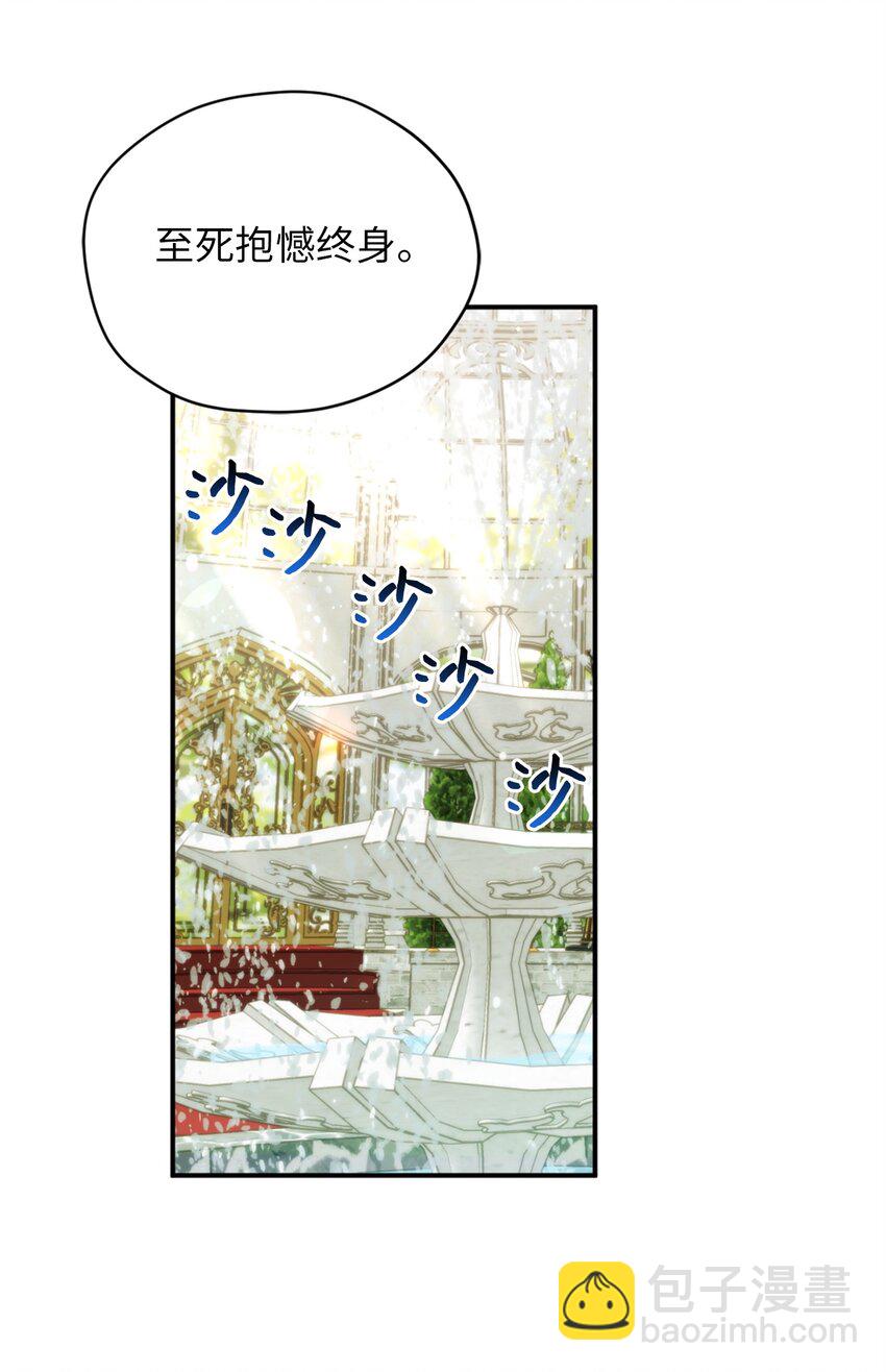 61 前往下一个目的地(1/2)-第62话