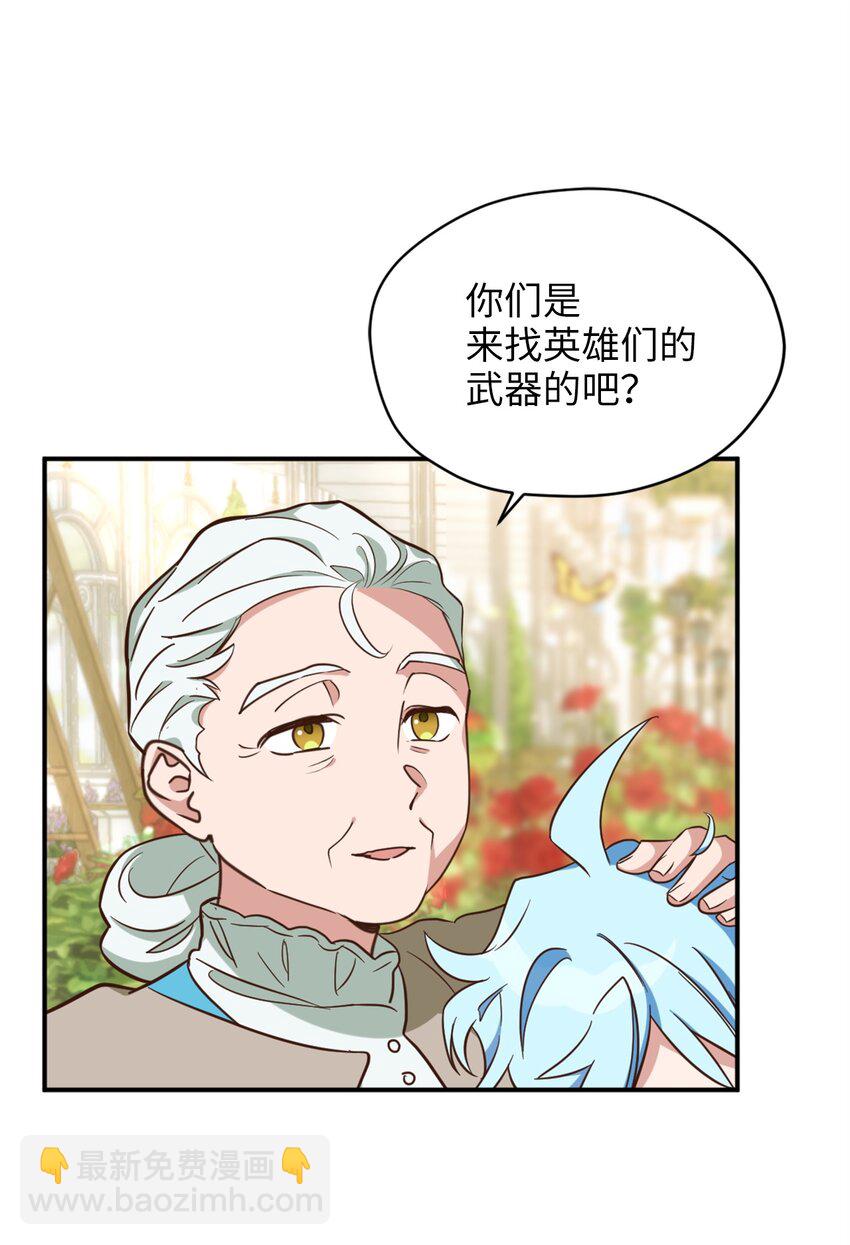61 前往下一个目的地(1/2)-第62话