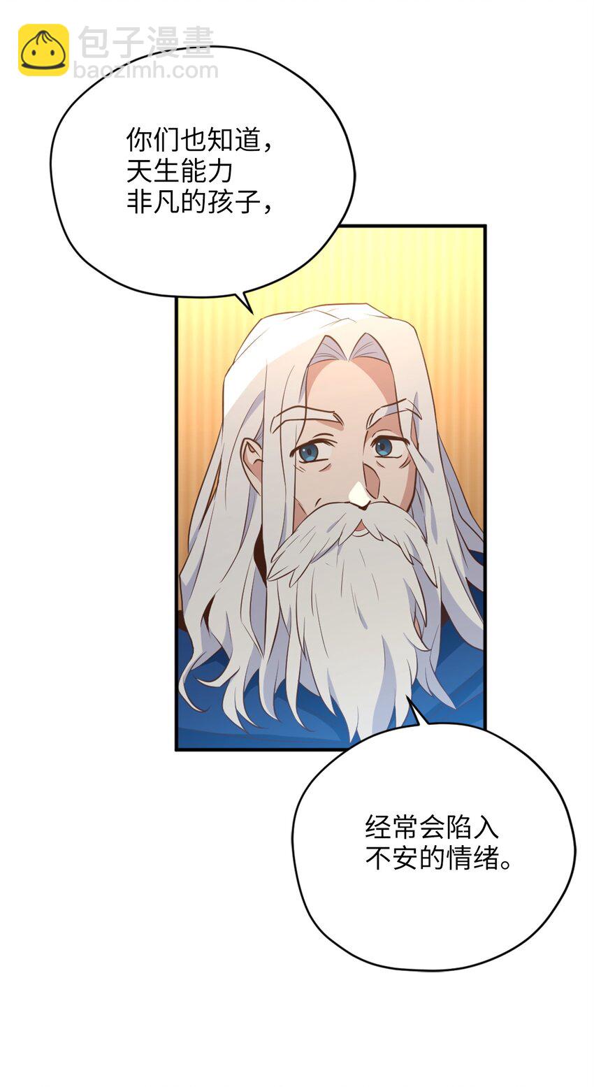 61 前往下一个目的地(1/2)-第62话