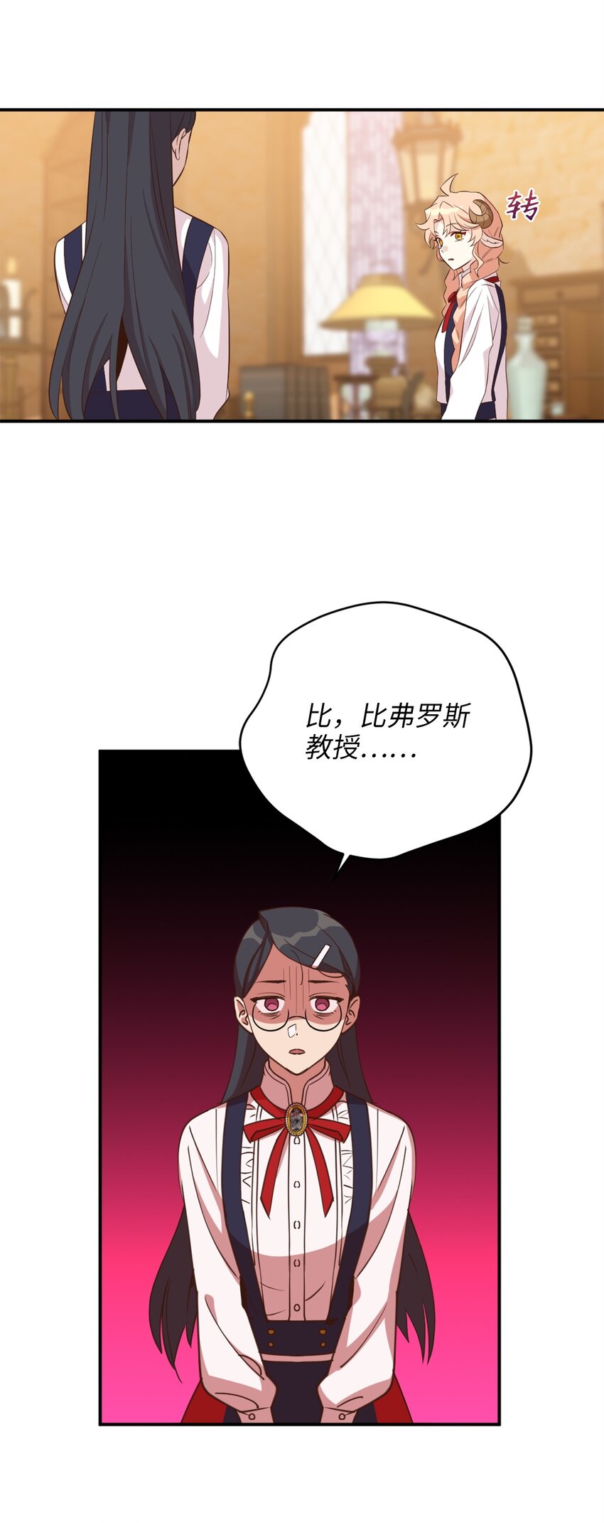 61 前往下一个目的地(1/2)-第62话