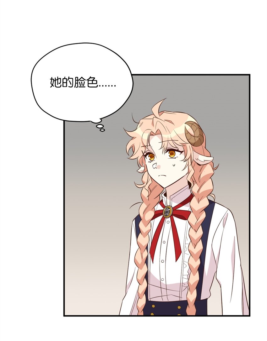 61 前往下一个目的地(1/2)-第62话