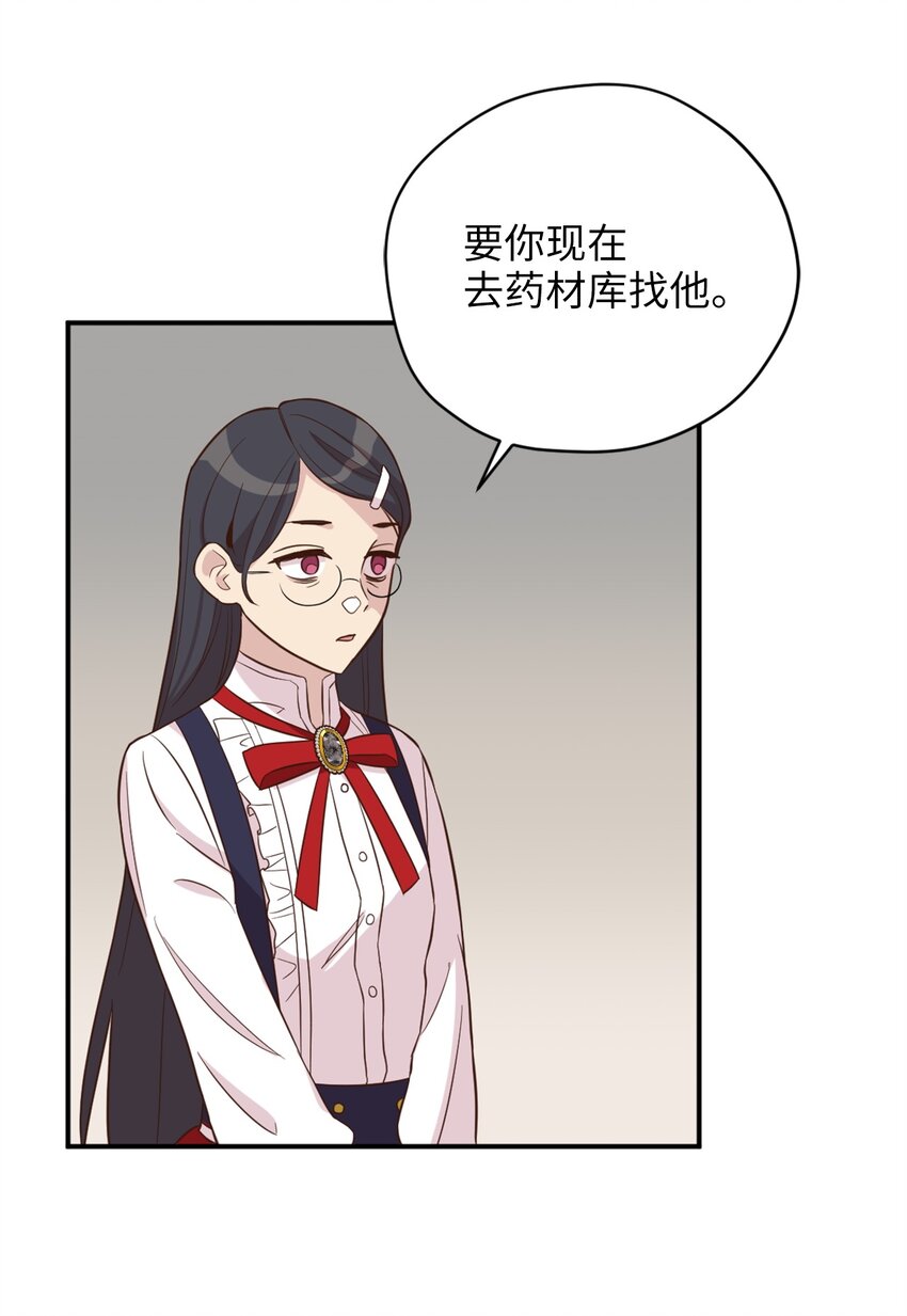 61 前往下一个目的地(1/2)-第62话
