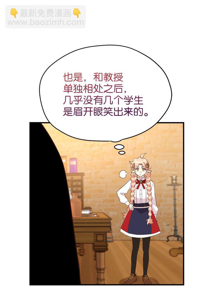 61 前往下一个目的地(1/2)-第62话