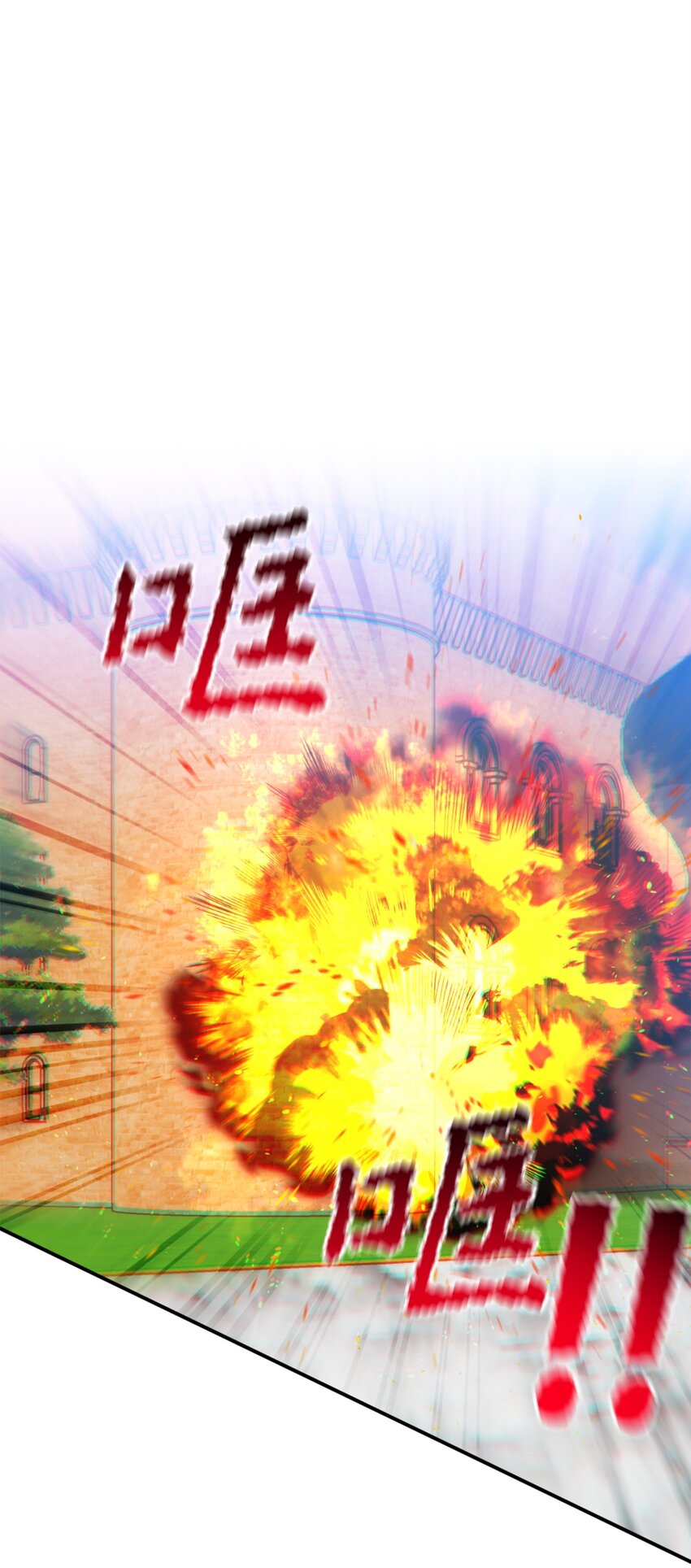 63 我被黑魔法师盯上了？(1/2)-第64话