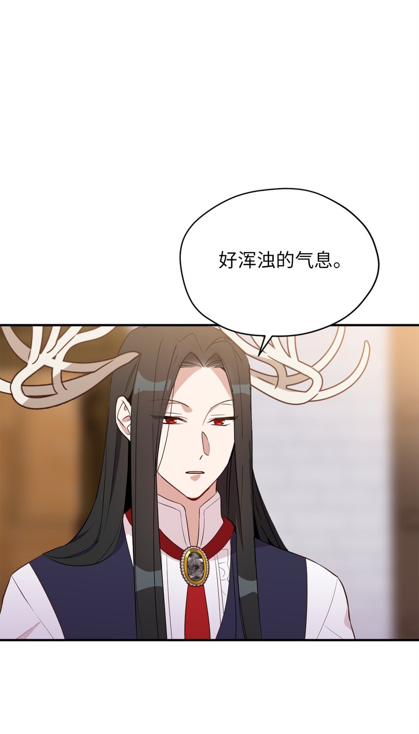 63 我被黑魔法师盯上了？(1/2)-第64话