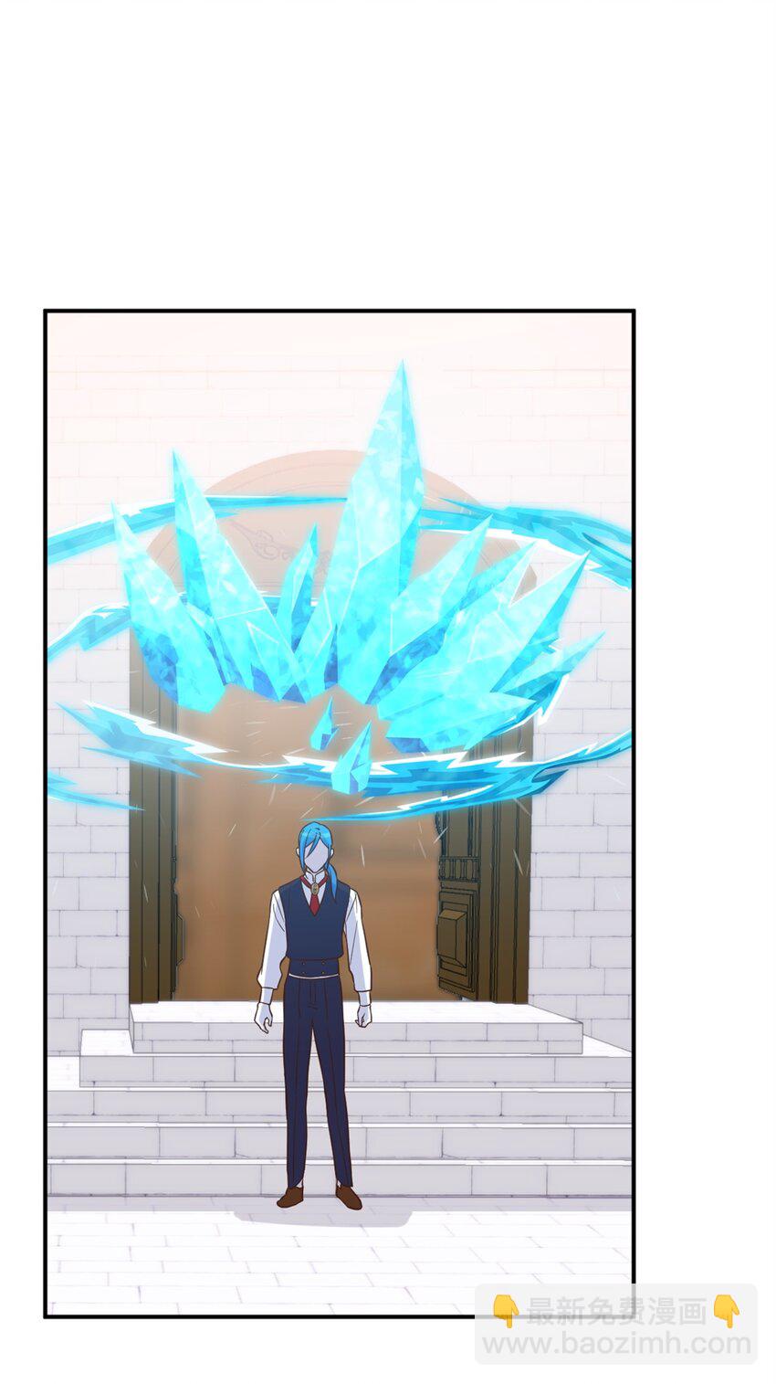 63 我被黑魔法师盯上了？(1/2)-第64话