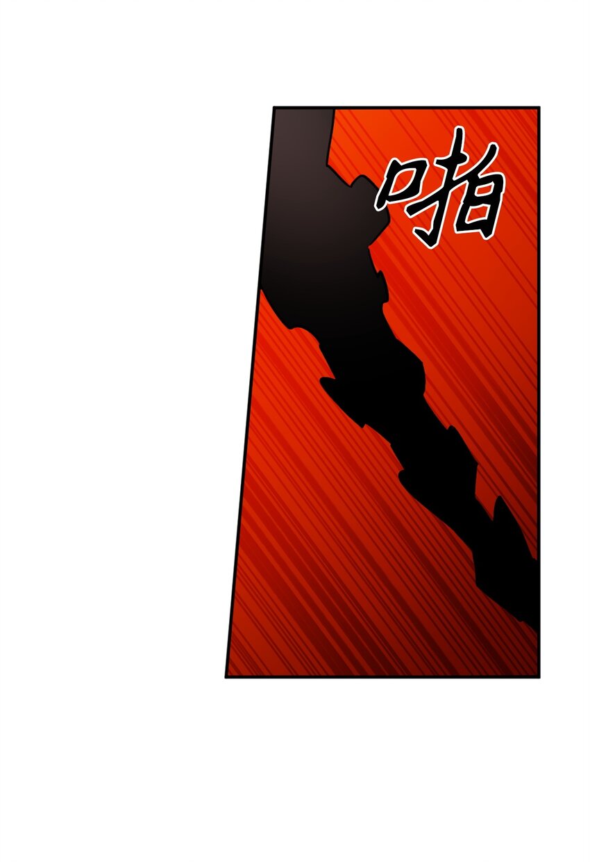 63 我被黑魔法师盯上了？(1/2)-第64话