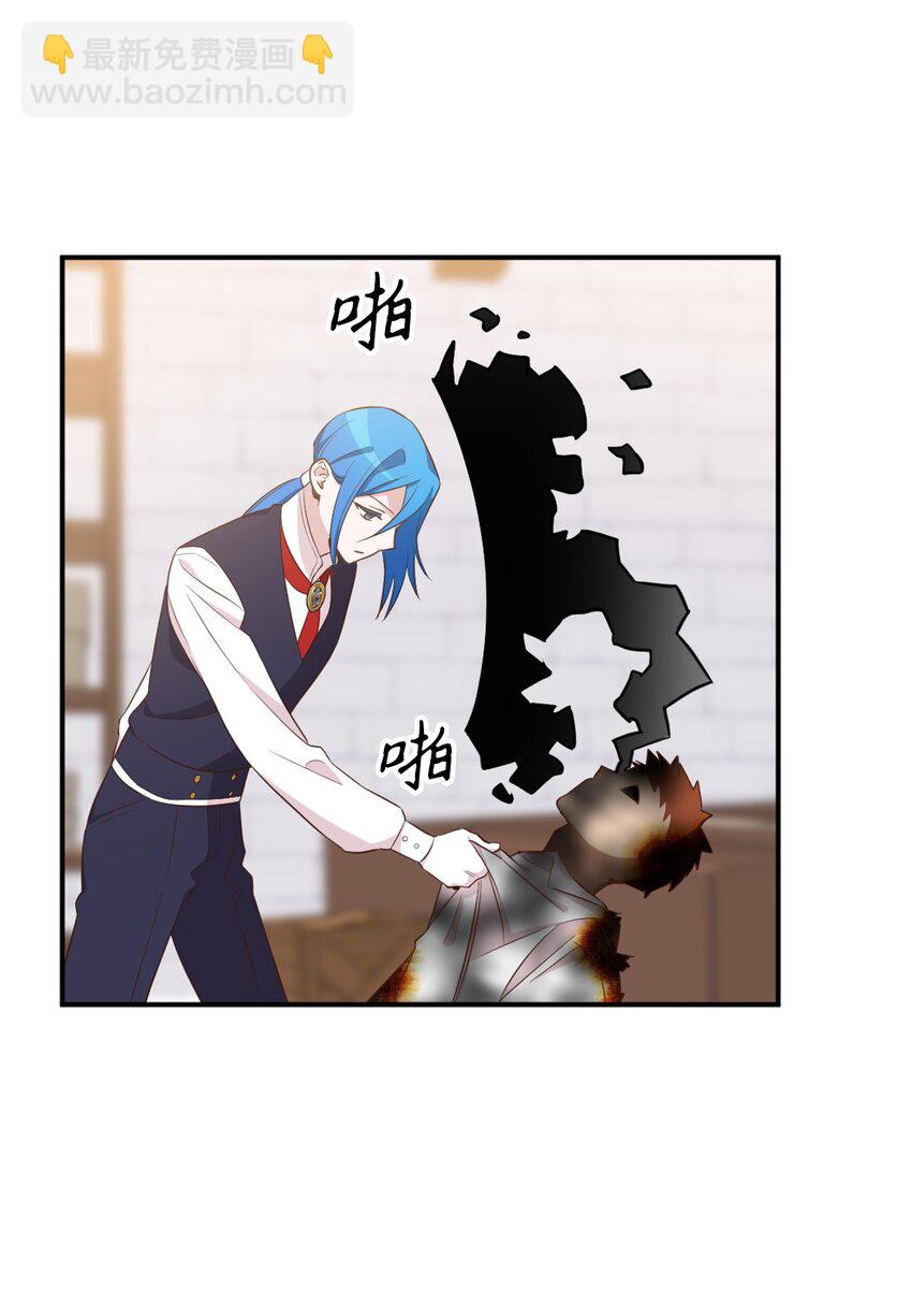 63 我被黑魔法师盯上了？(1/2)-第64话