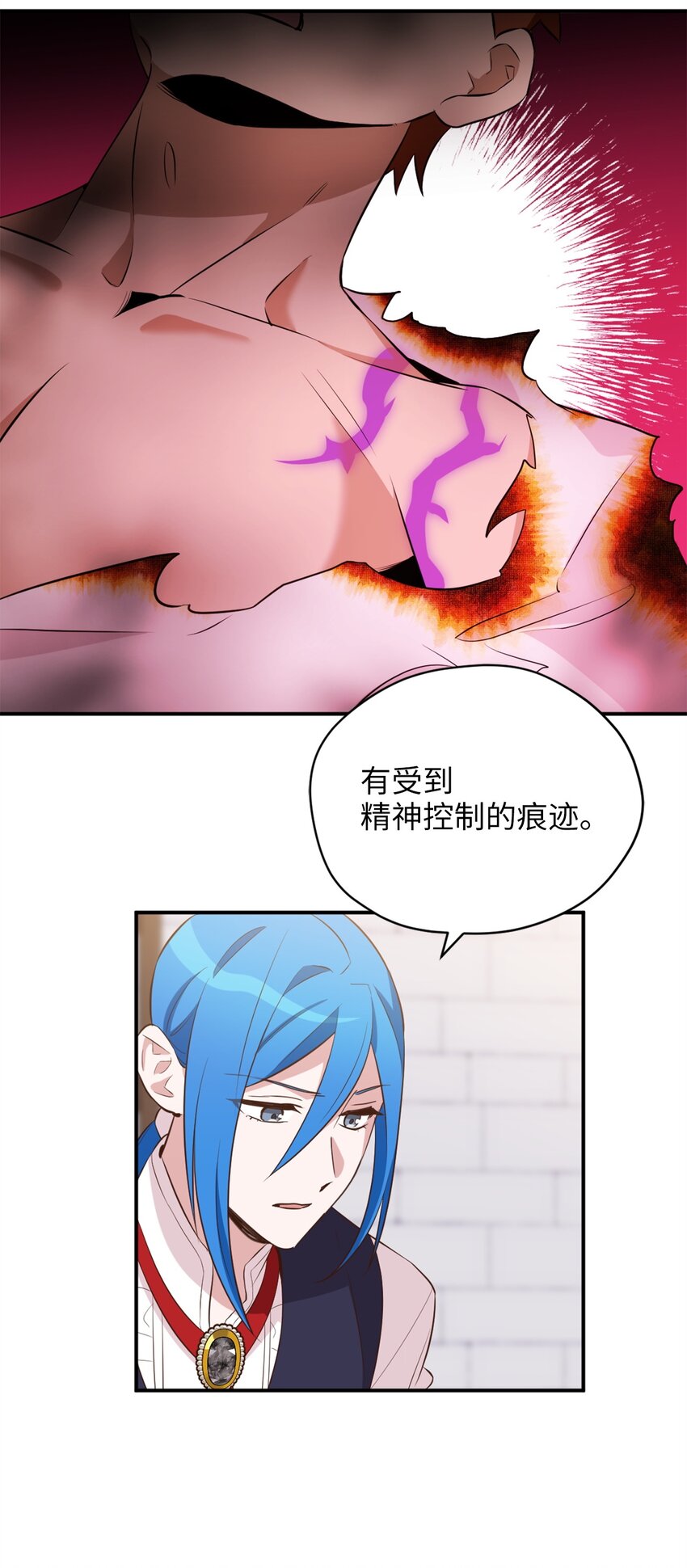63 我被黑魔法师盯上了？(1/2)-第64话
