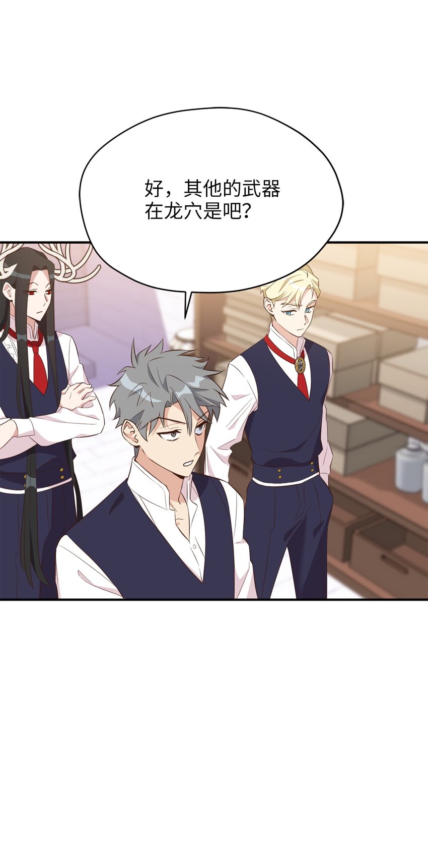 63 我被黑魔法师盯上了？(1/2)-第64话