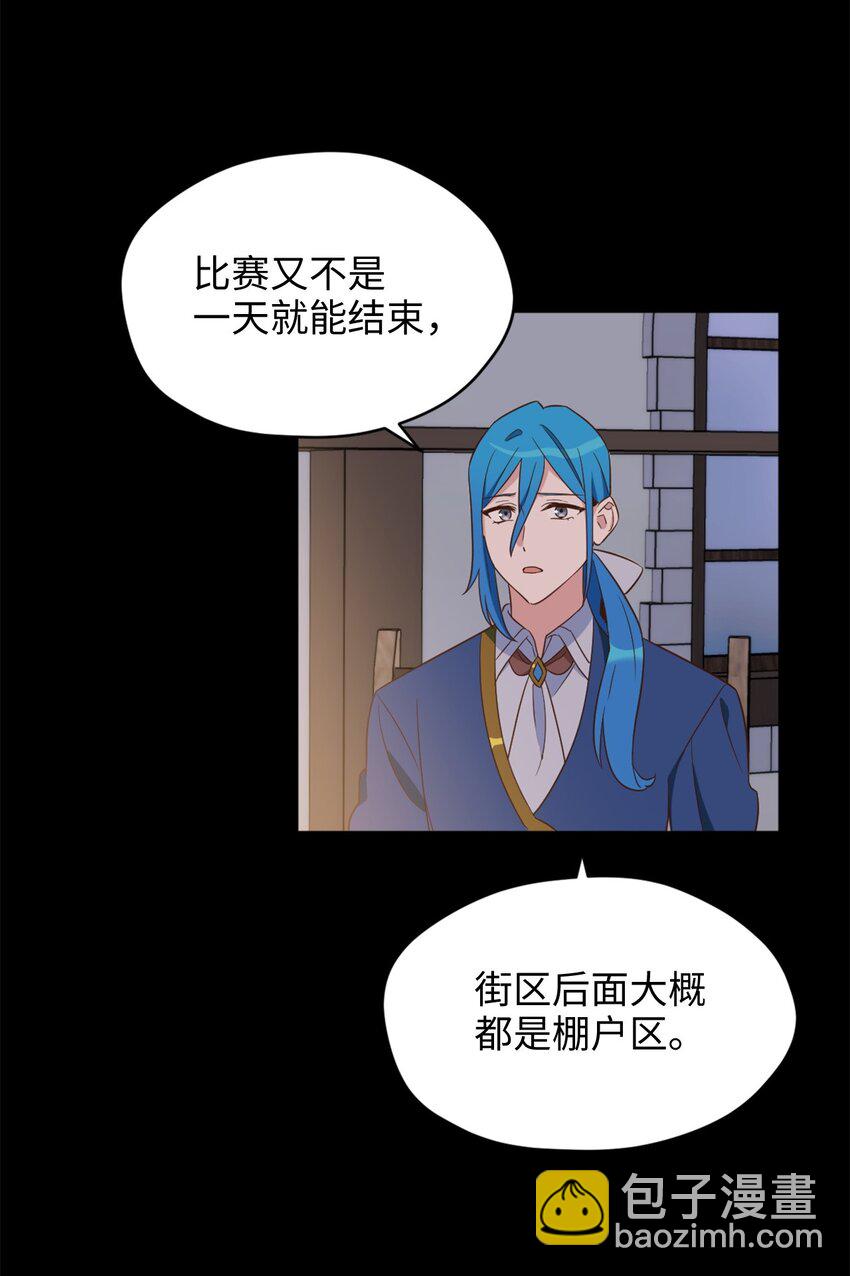 065 居然被当成菜鸟了(1/2)-第66话