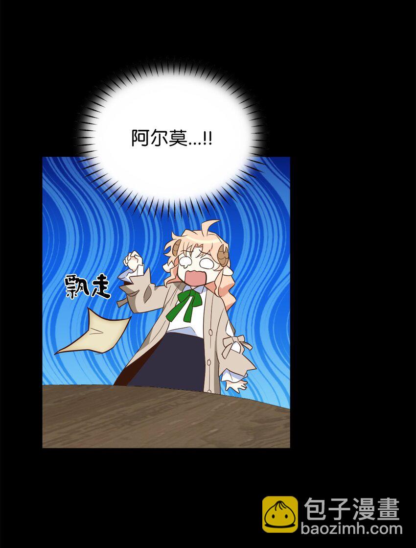 065 居然被当成菜鸟了(1/2)-第66话