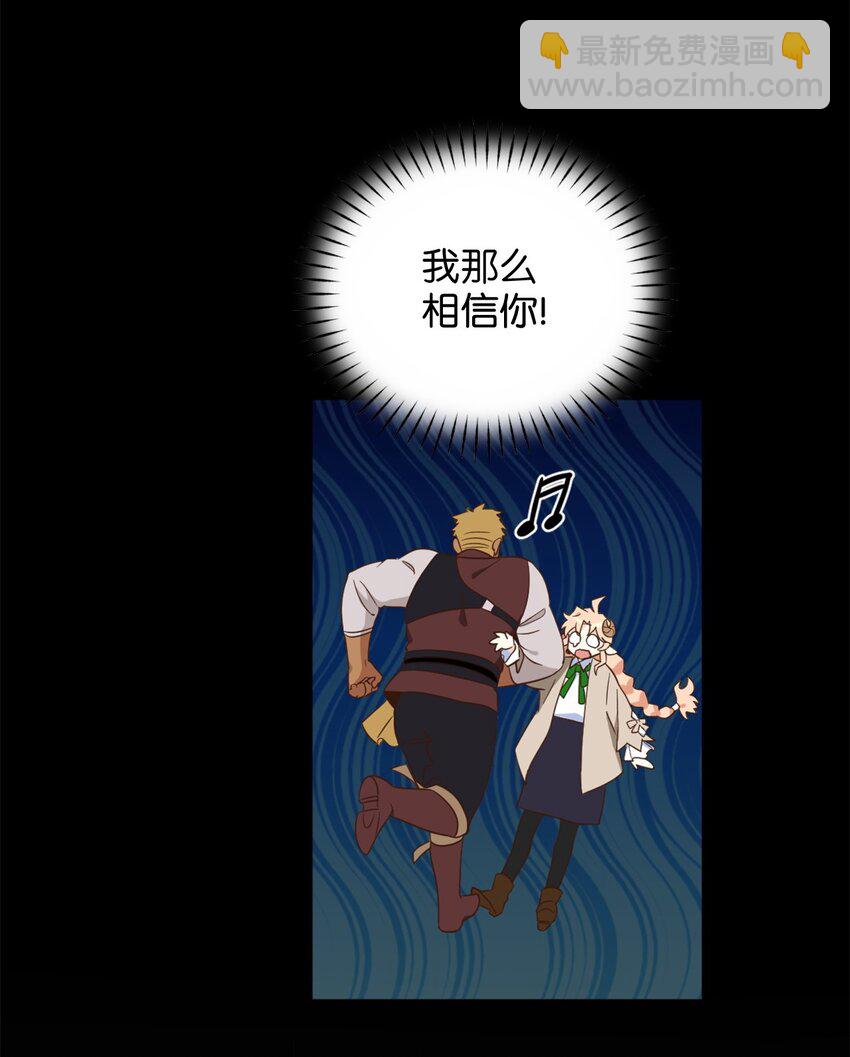 065 居然被当成菜鸟了(1/2)-第66话