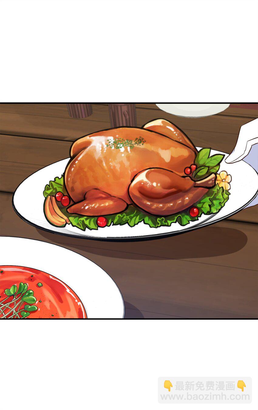 065 居然被当成菜鸟了(1/2)-第66话