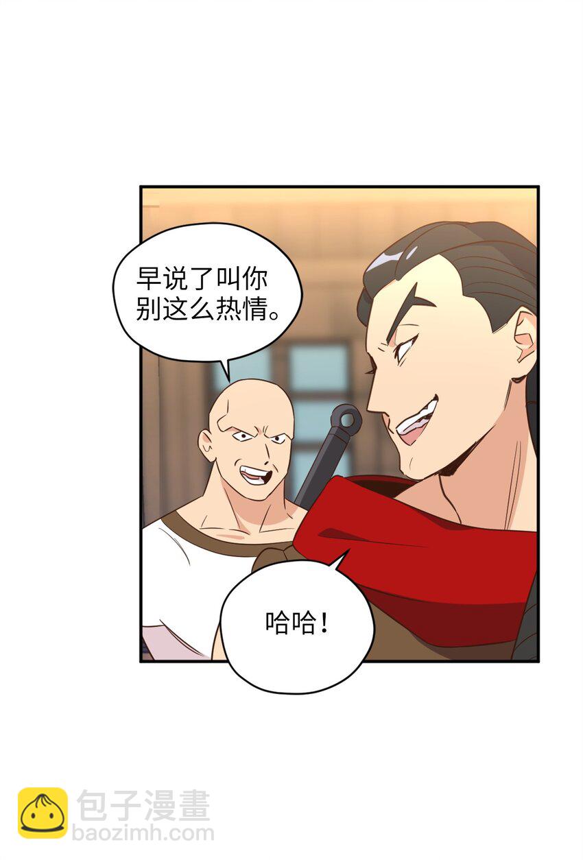065 居然被当成菜鸟了(1/2)-第66话