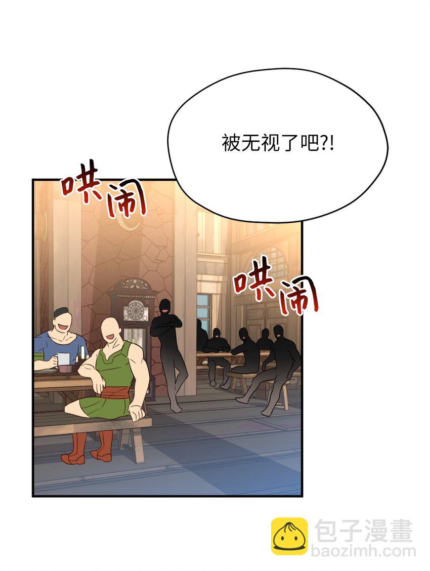 065 居然被当成菜鸟了(1/2)-第66话