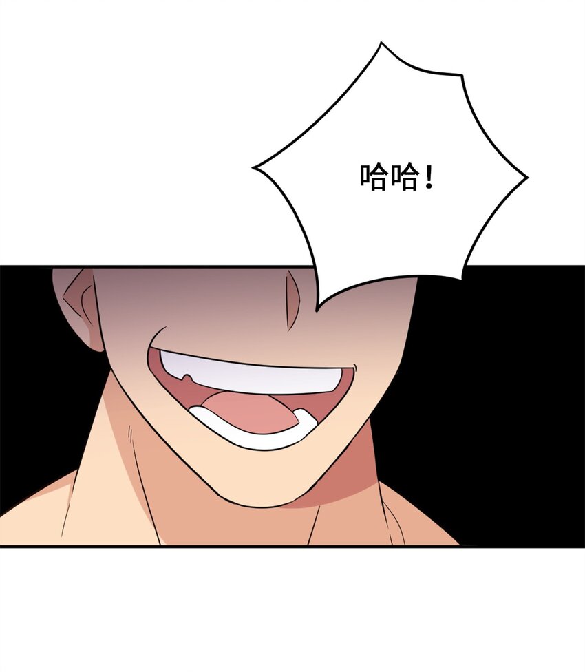 065 居然被当成菜鸟了(1/2)-第66话