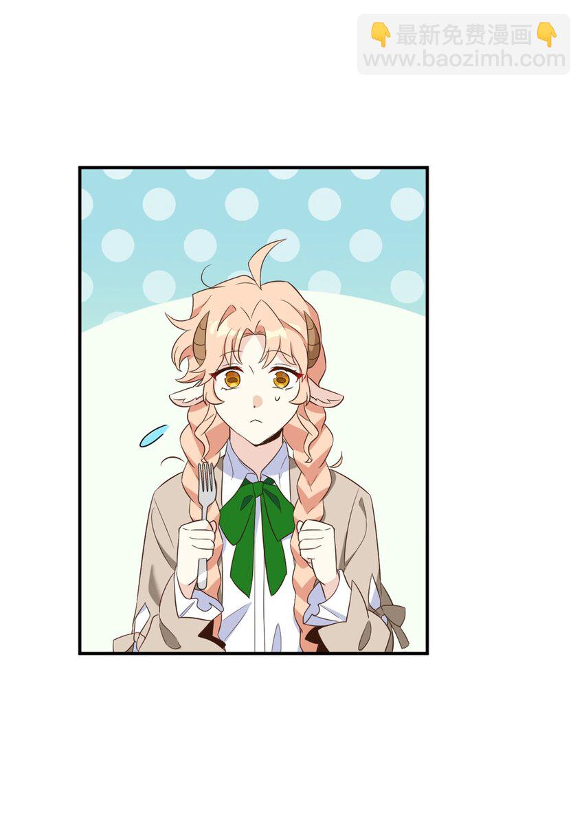 065 居然被当成菜鸟了(1/2)-第66话