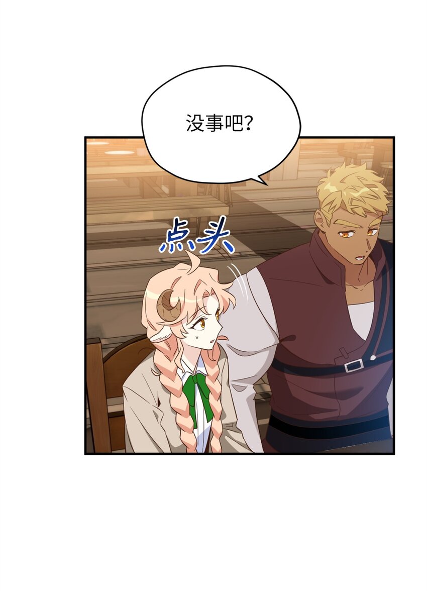 065 居然被当成菜鸟了(1/2)-第66话