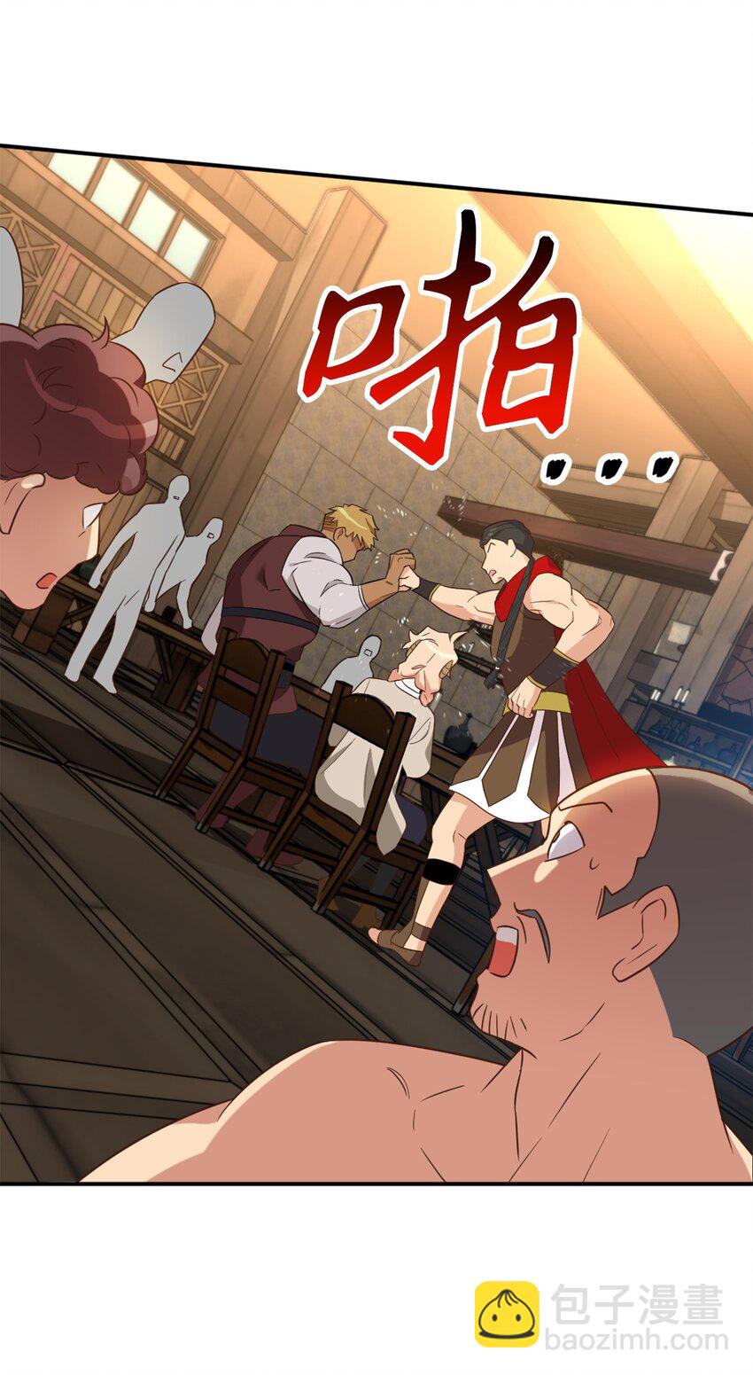 065 居然被当成菜鸟了(1/2)-第66话
