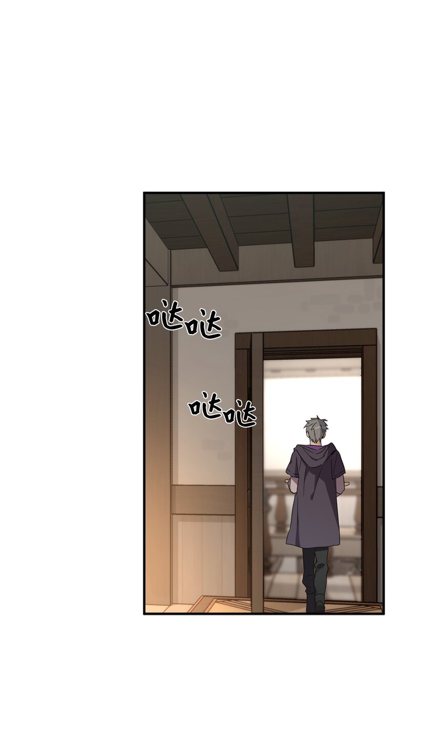 068 你为什么对我这么好(1/2)-第68话