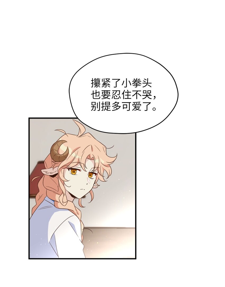 068 你为什么对我这么好(1/2)-第68话