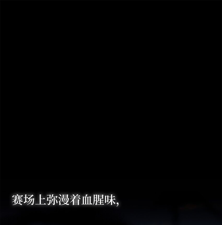 070 诡异的声音再次来袭(1/2)-第70话