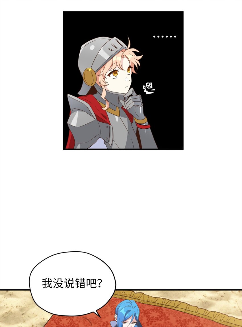 070 诡异的声音再次来袭(1/2)-第70话
