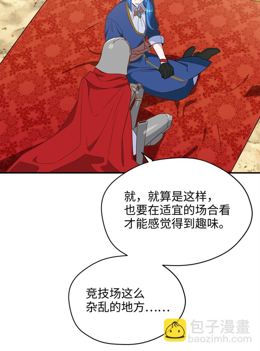 070 诡异的声音再次来袭(1/2)-第70话