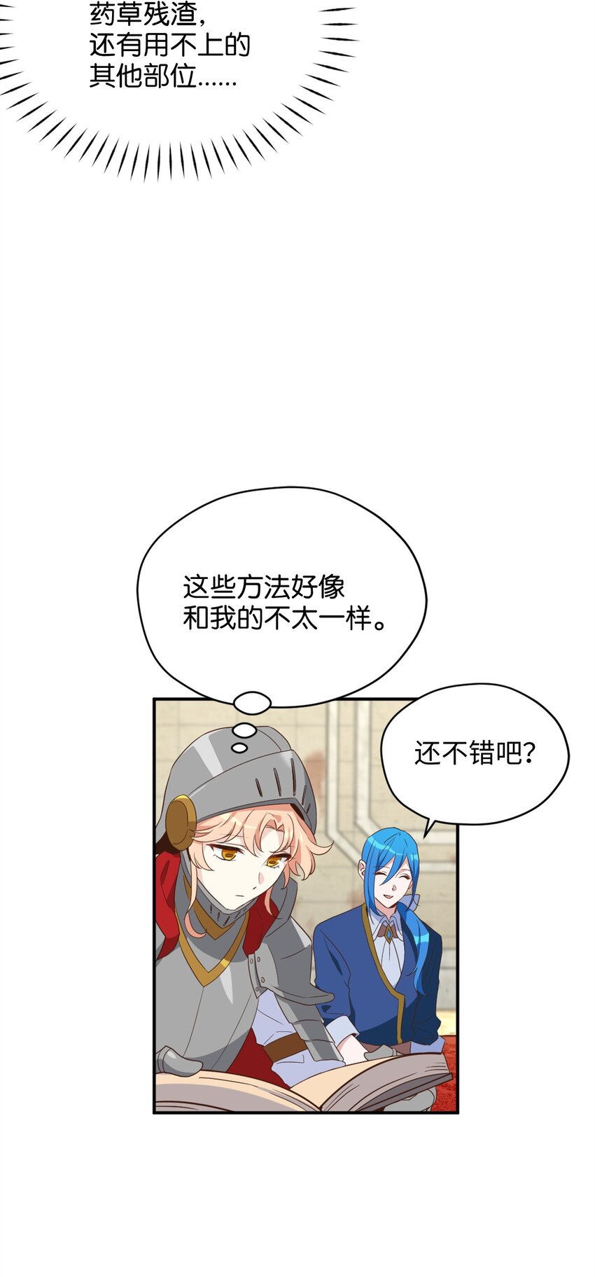 070 诡异的声音再次来袭(1/2)-第70话