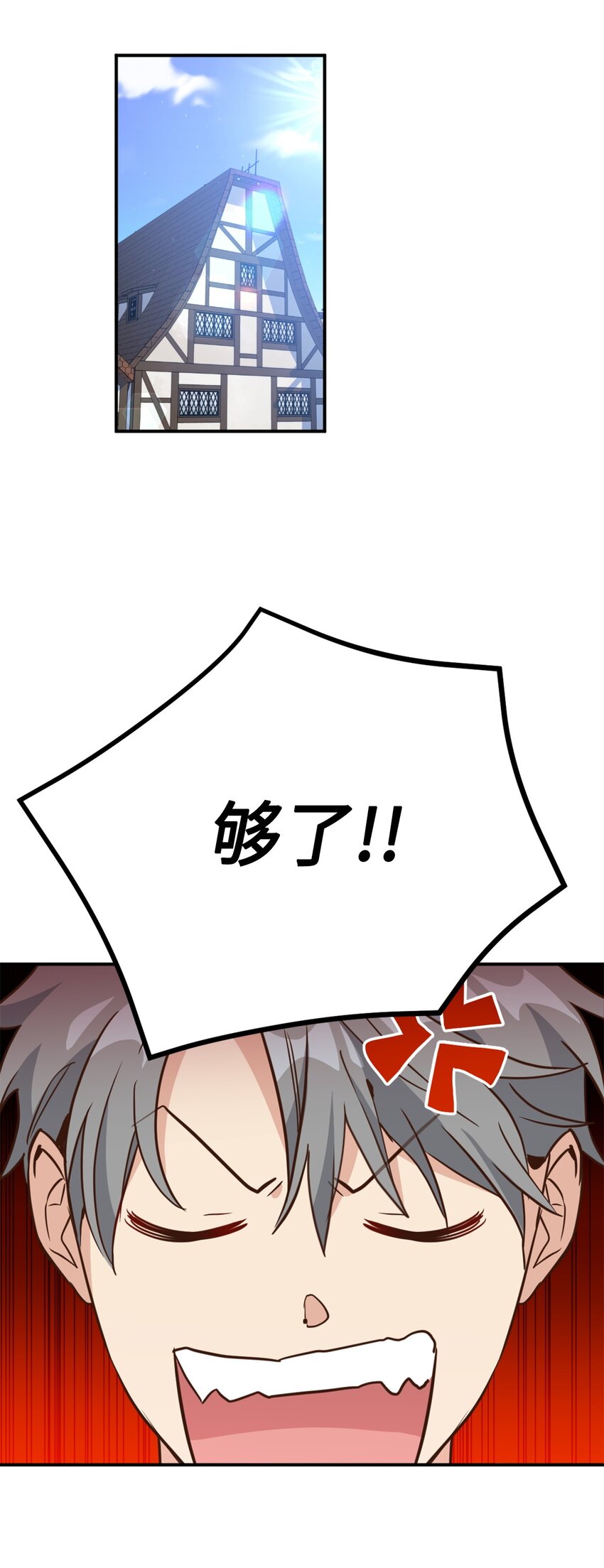 070 诡异的声音再次来袭(1/2)-第70话
