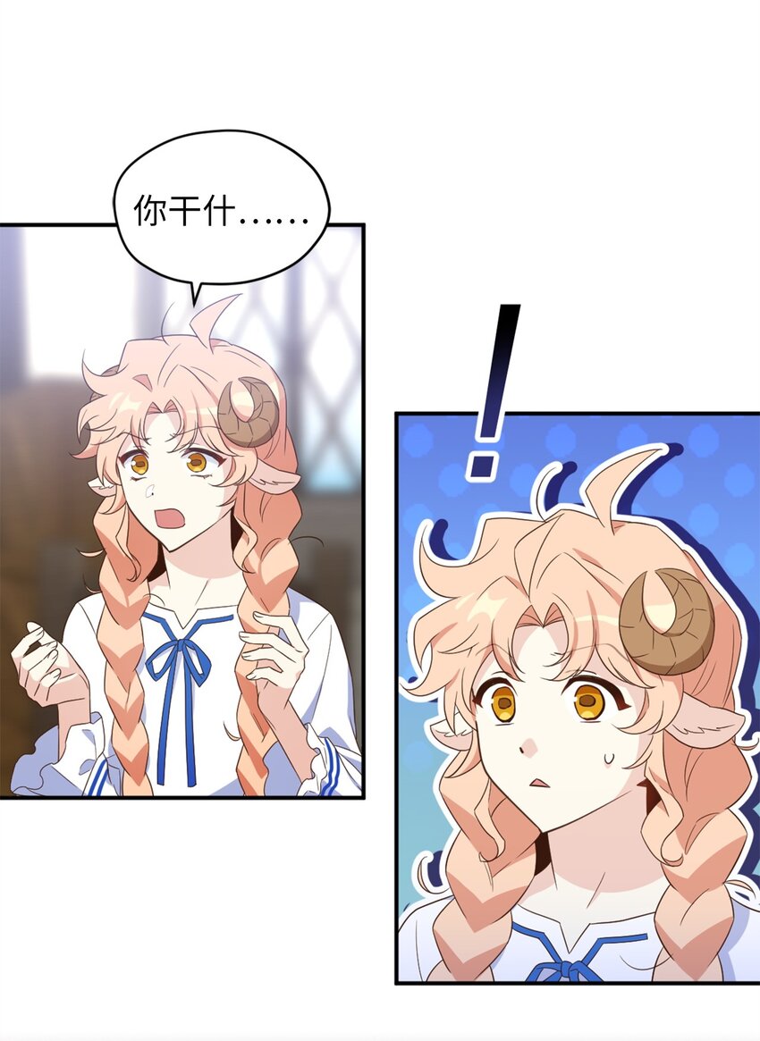 070 诡异的声音再次来袭(1/2)-第70话