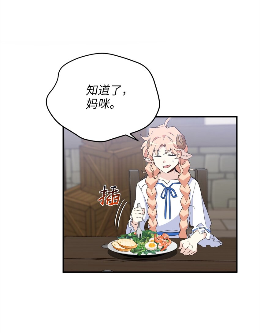 070 诡异的声音再次来袭(1/2)-第70话