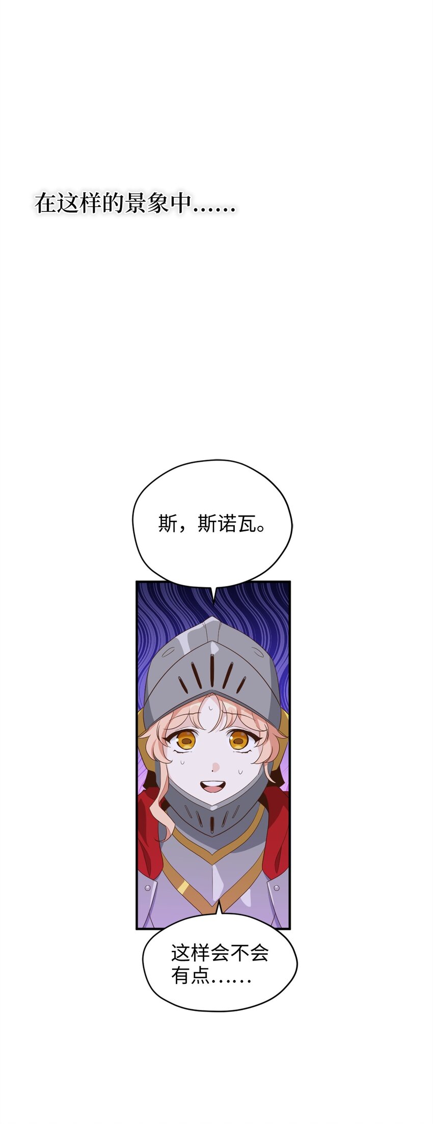 070 诡异的声音再次来袭(1/2)-第70话