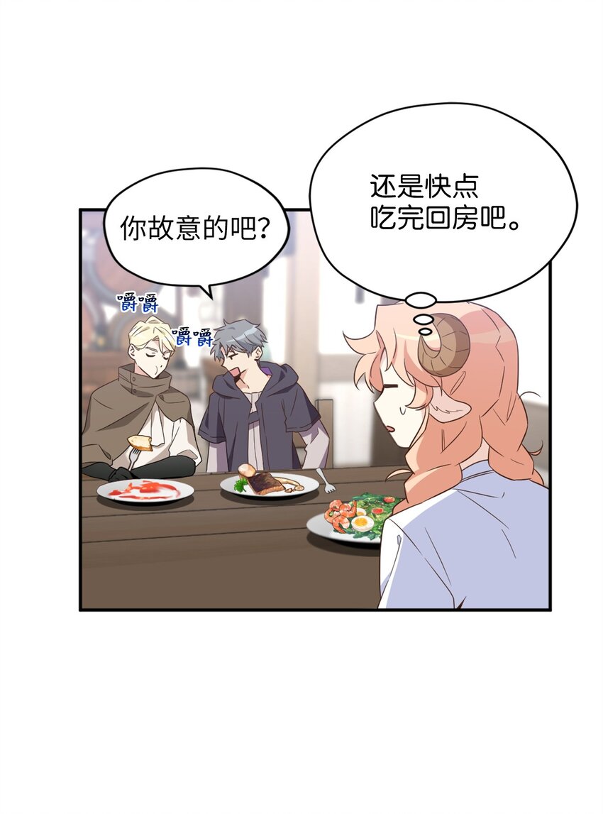 070 诡异的声音再次来袭(1/2)-第70话