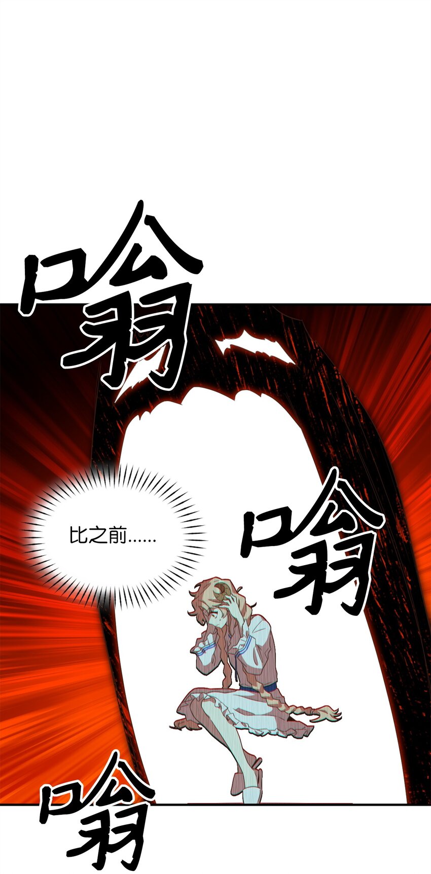 070 诡异的声音再次来袭(1/2)-第70话