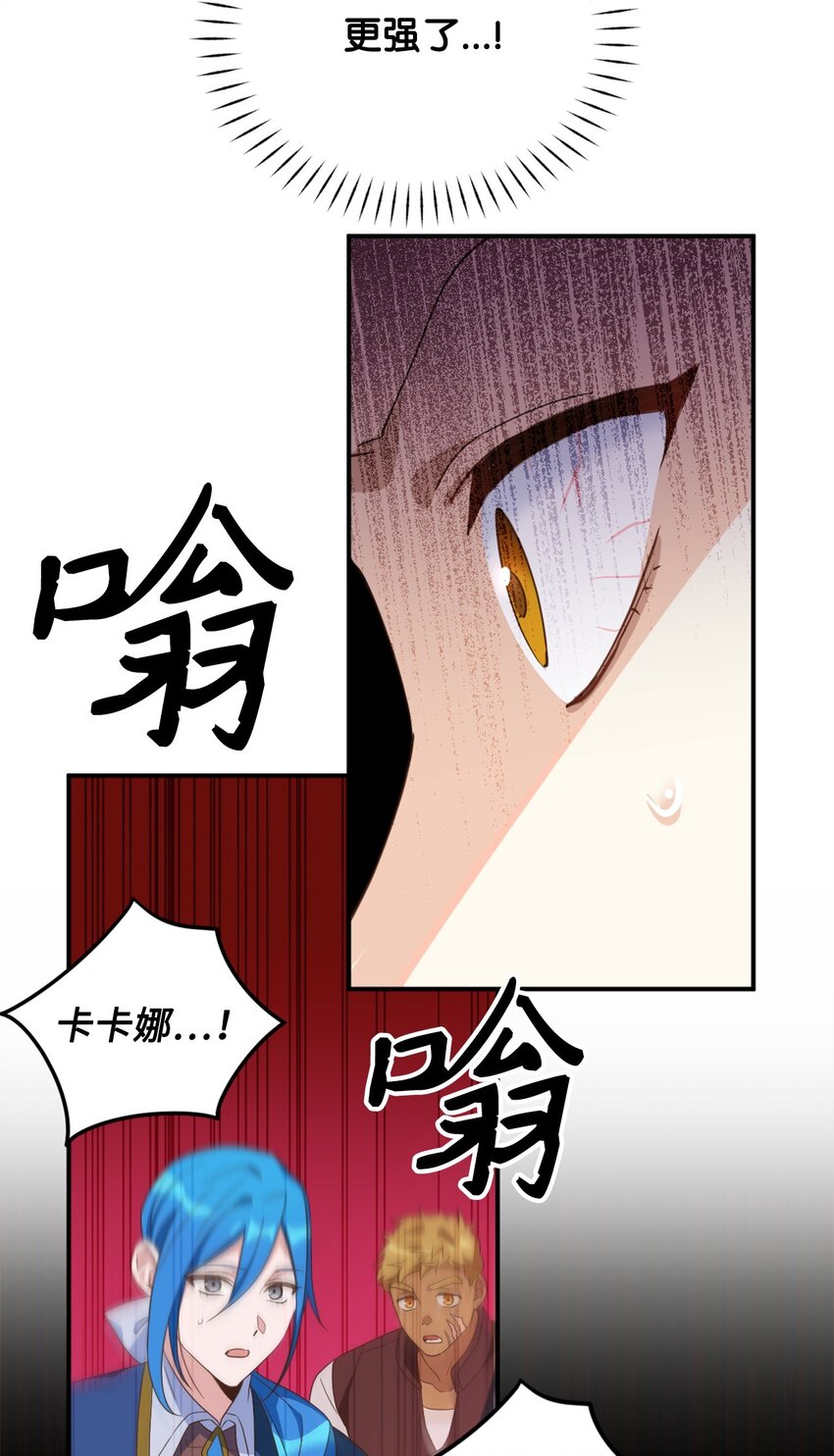 070 诡异的声音再次来袭(1/2)-第70话