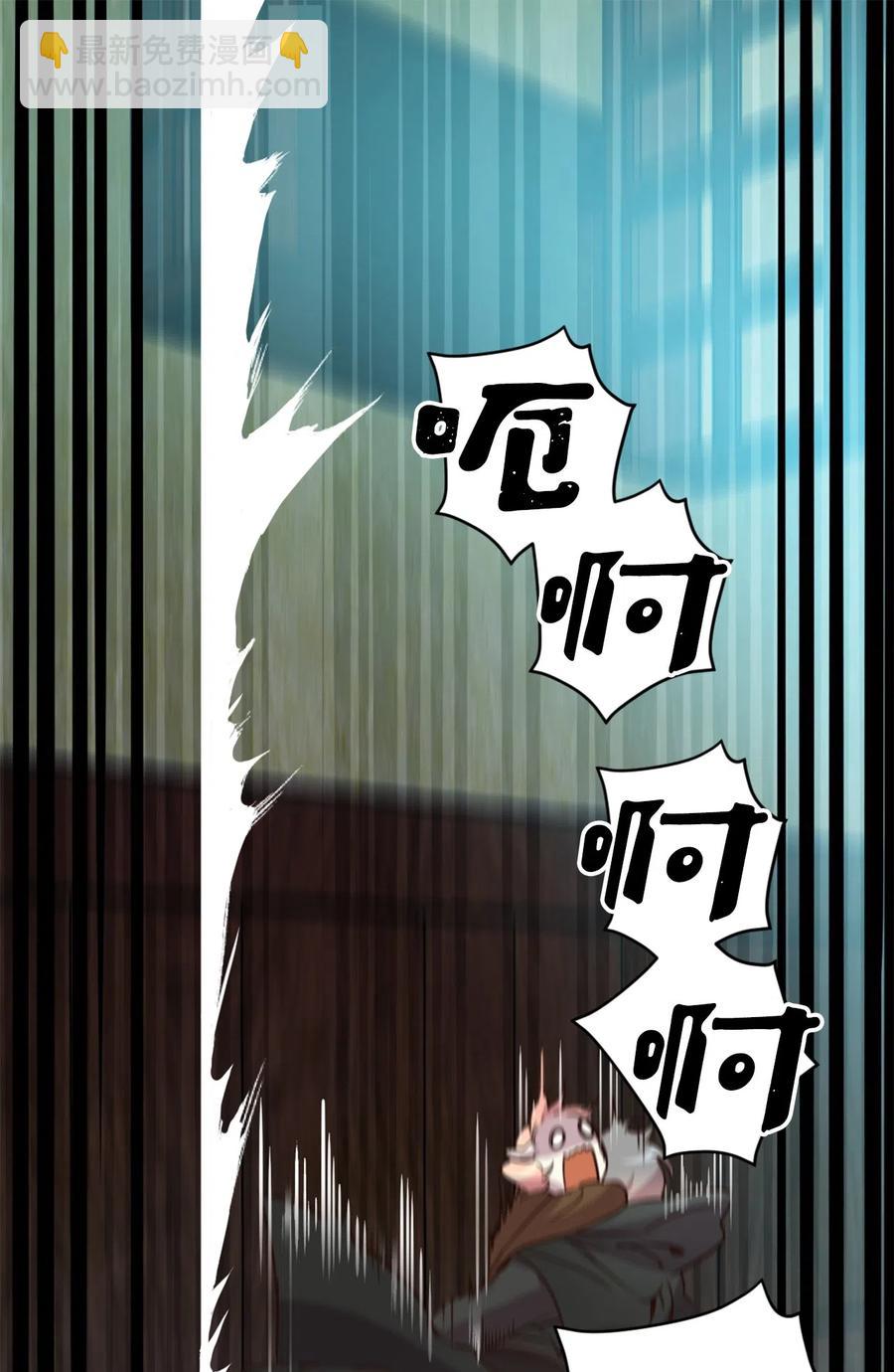 008 躲避搜捕的鬼主意(1/2)-第8话