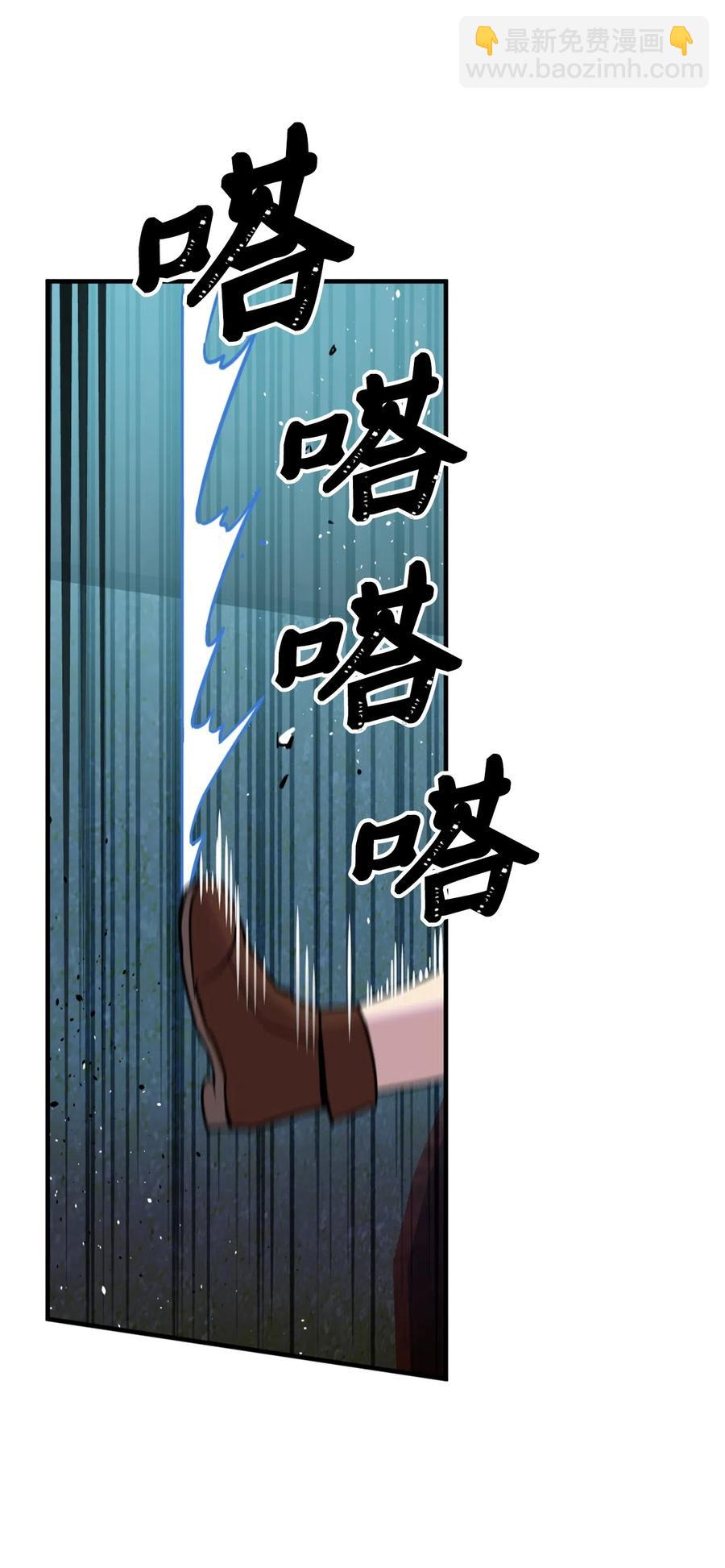 008 躲避搜捕的鬼主意(1/2)-第8话