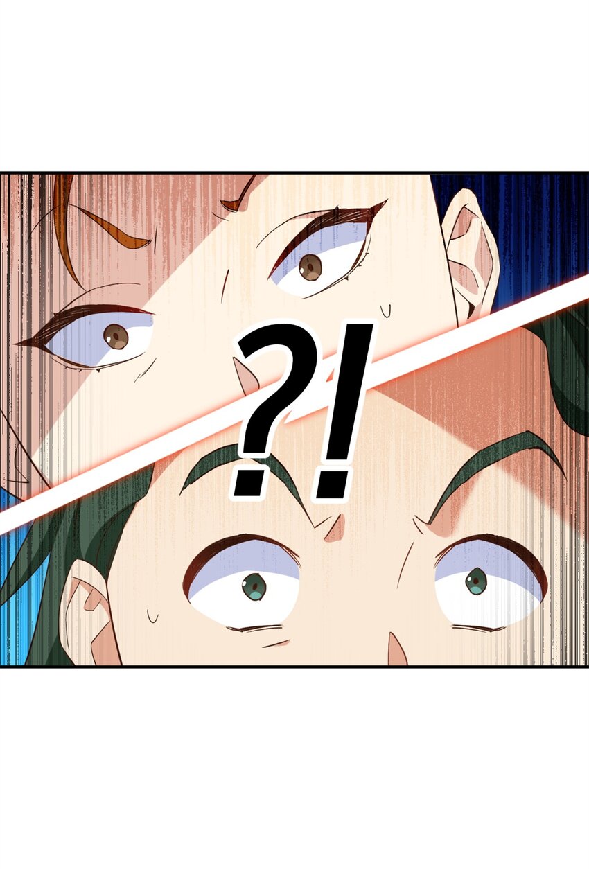 72 野兽被驯服了？(1/2)-第72话