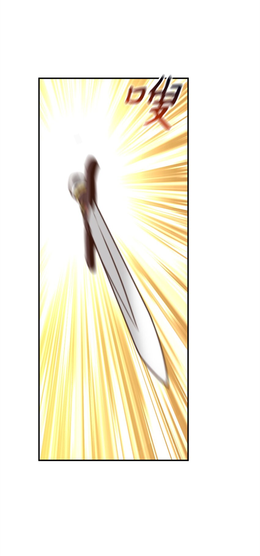 72 野兽被驯服了？(1/2)-第72话