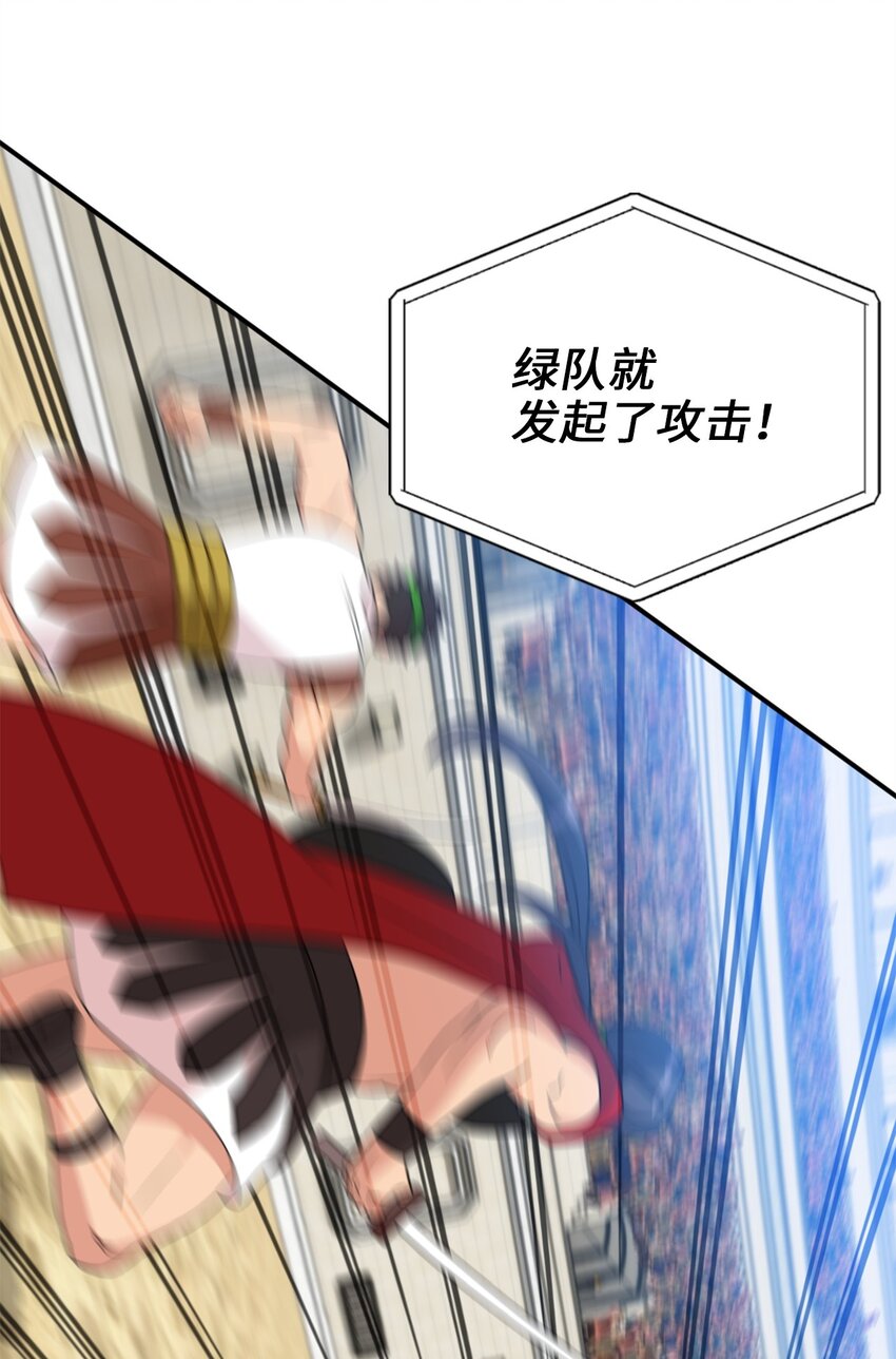72 野兽被驯服了？(1/2)-第72话