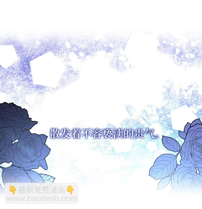 74 危险的发情期(1/2)-第74话