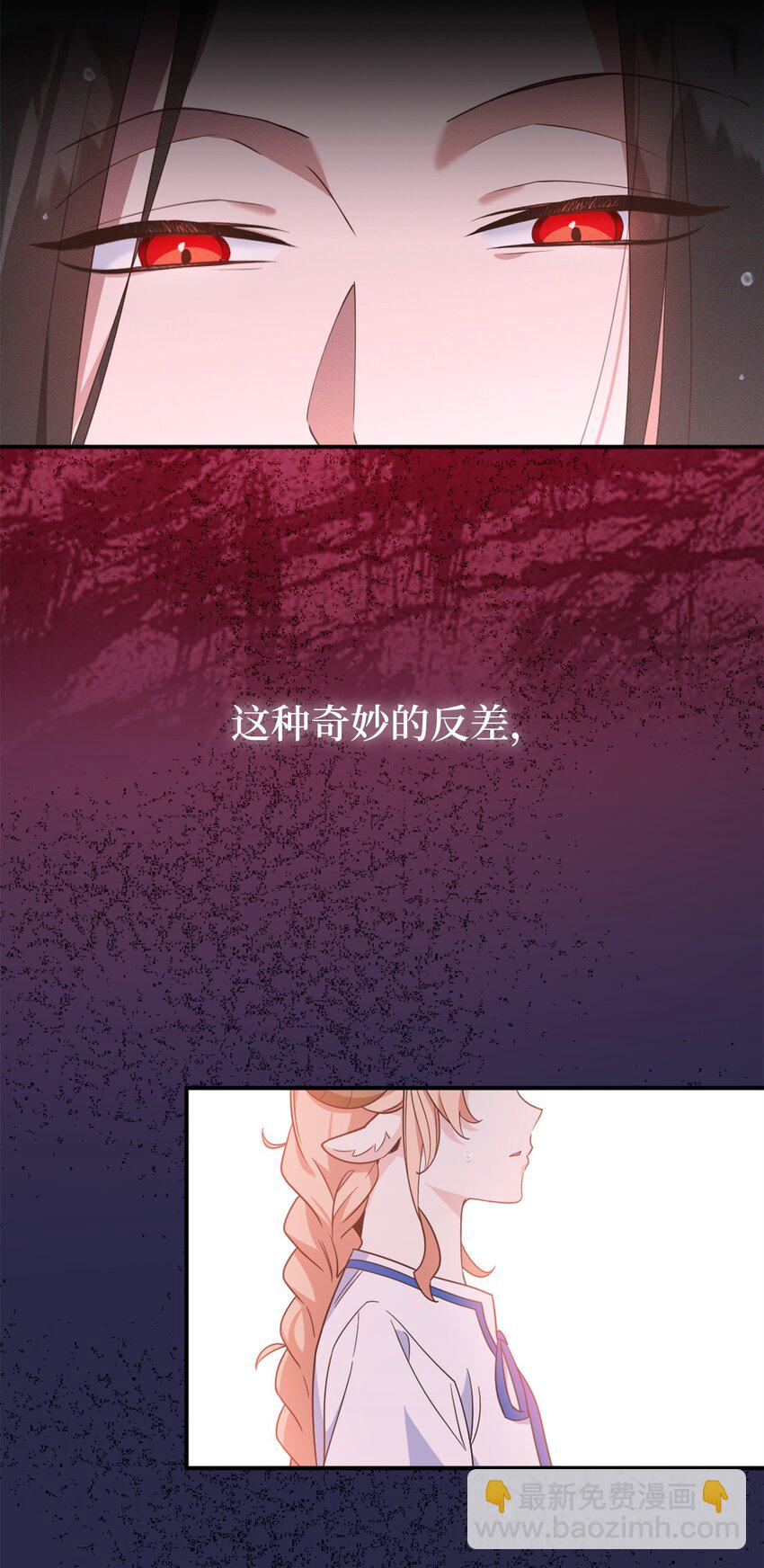 74 危险的发情期(1/2)-第74话