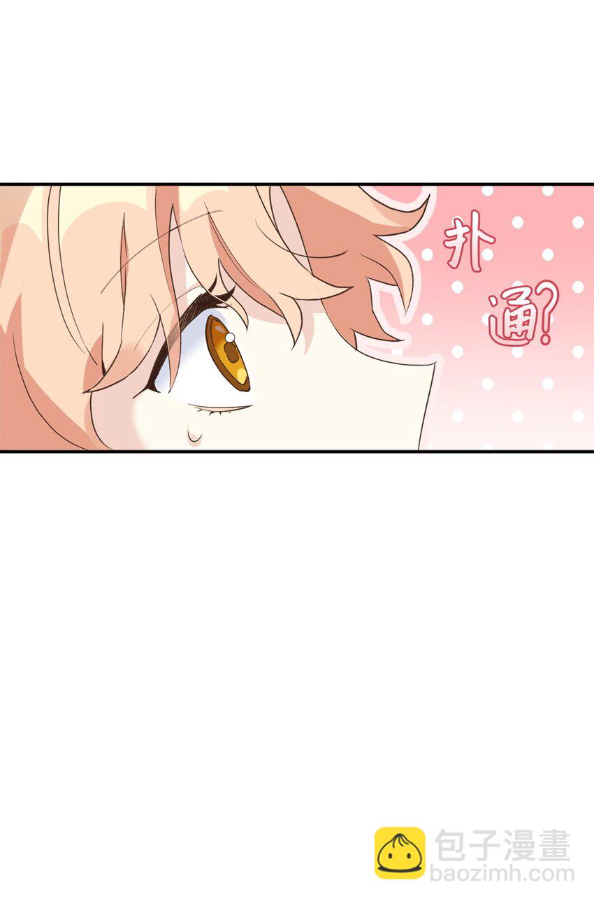 74 危险的发情期(1/2)-第74话